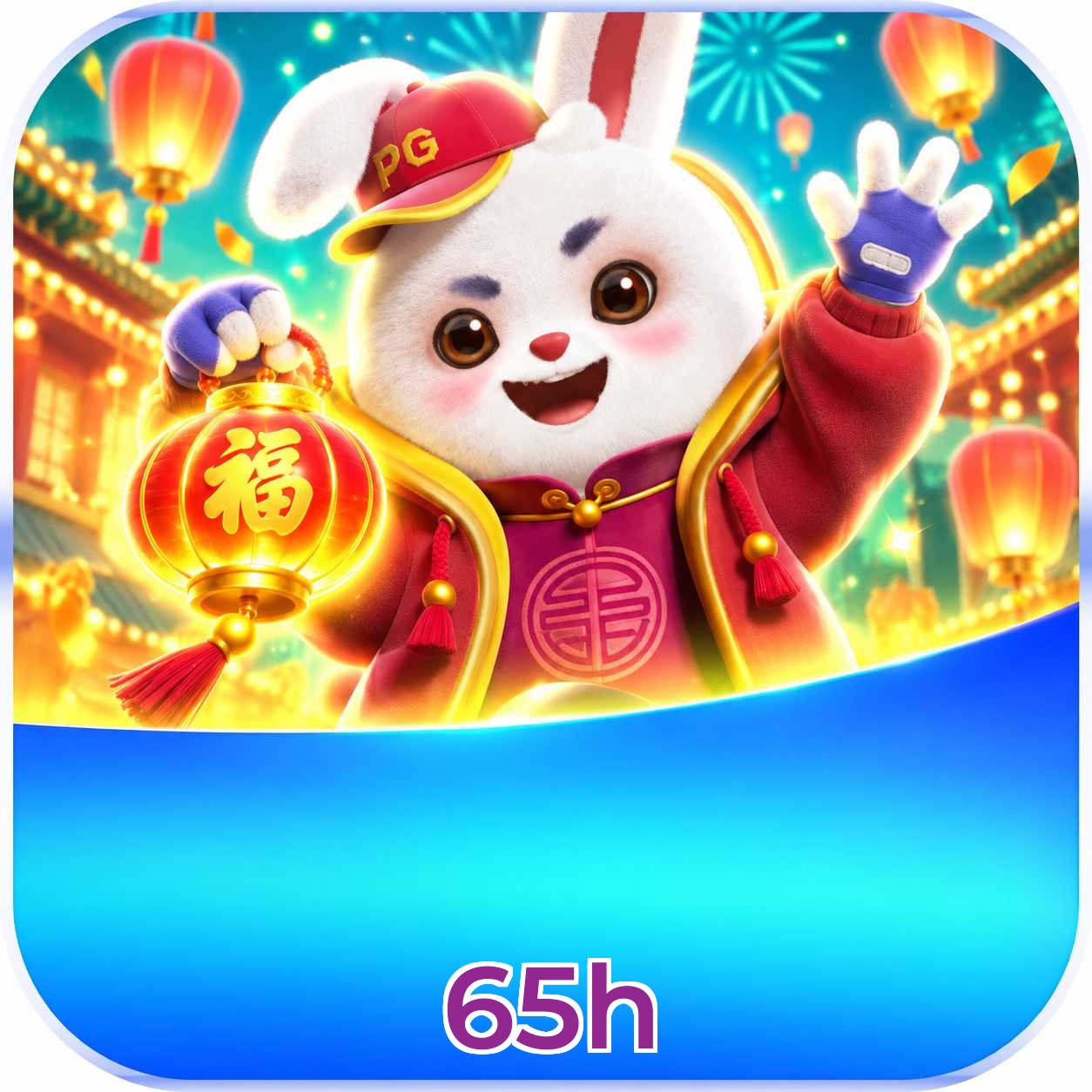 FAQ APK